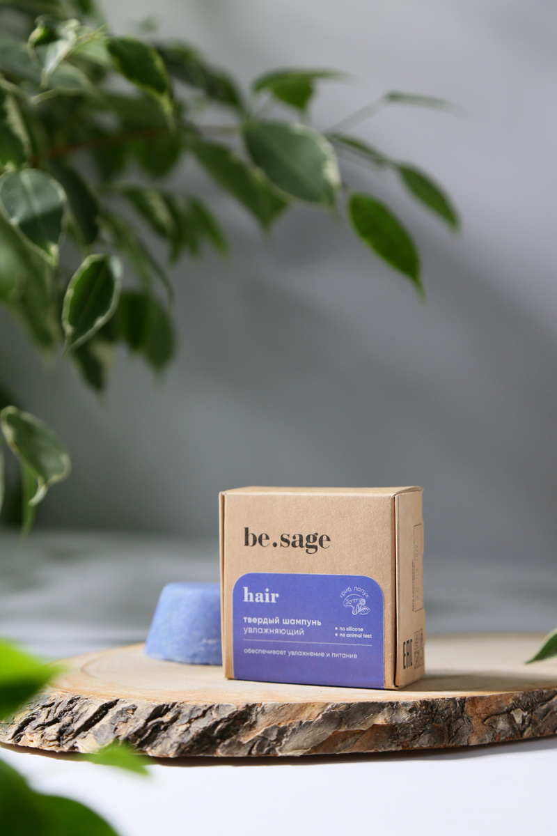 На фото: увлажнящий шампунь be.sage