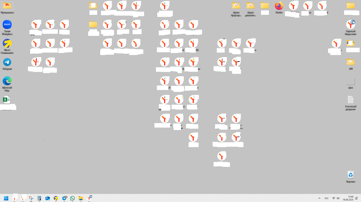 Пример рабочего стола с отдельными браузерами для каждого клиента