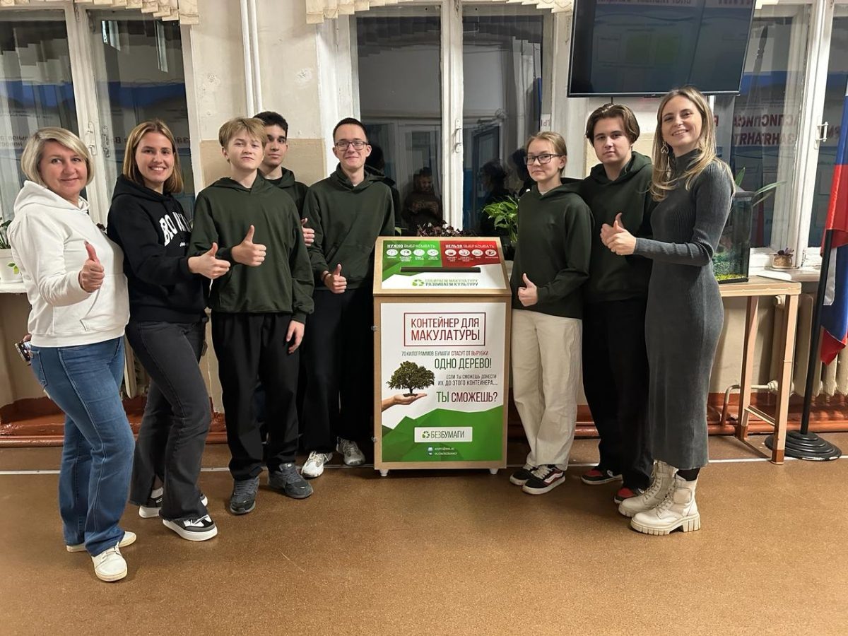    Нижегородцев приглашают принять участие в волонтерском экологическом проекте #БезБумаги