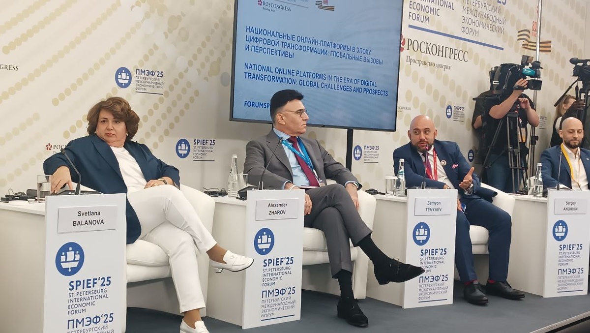 ПМЭФ-2025