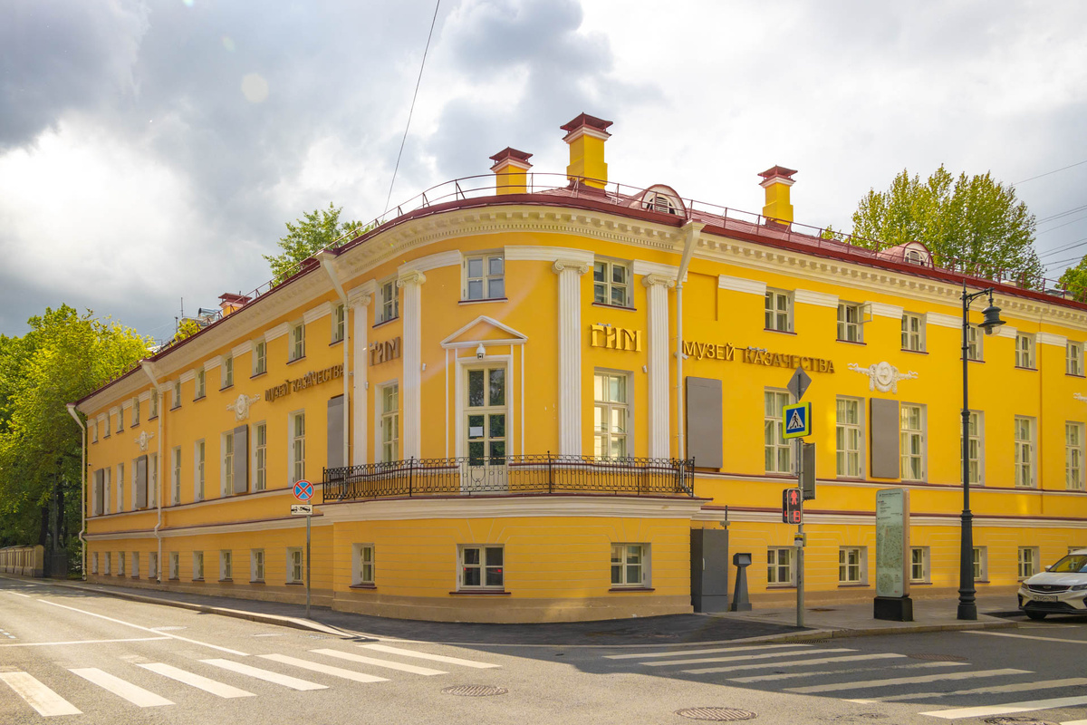 Современный вид