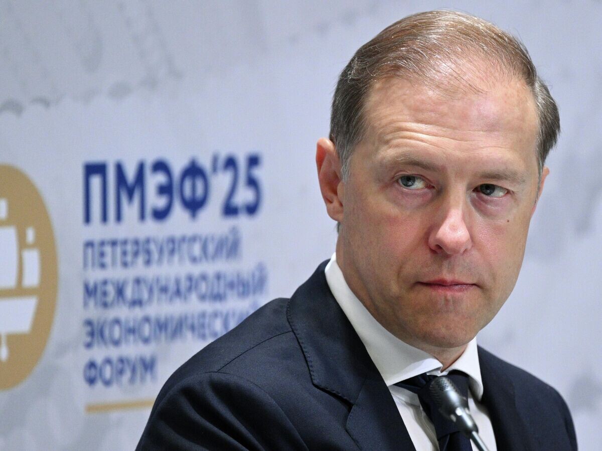    Денис Мантуров на ПМЭФ-2025© РИА Новости / Кирилл Зыков