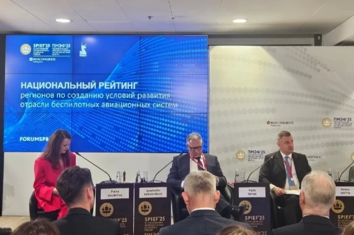    Самарская область заняла 5 место в национальном рейтинге БАС