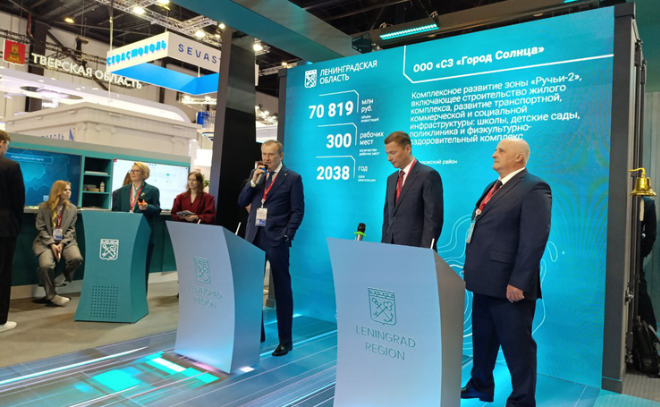   © Пресс-служба администрации Ленобласти