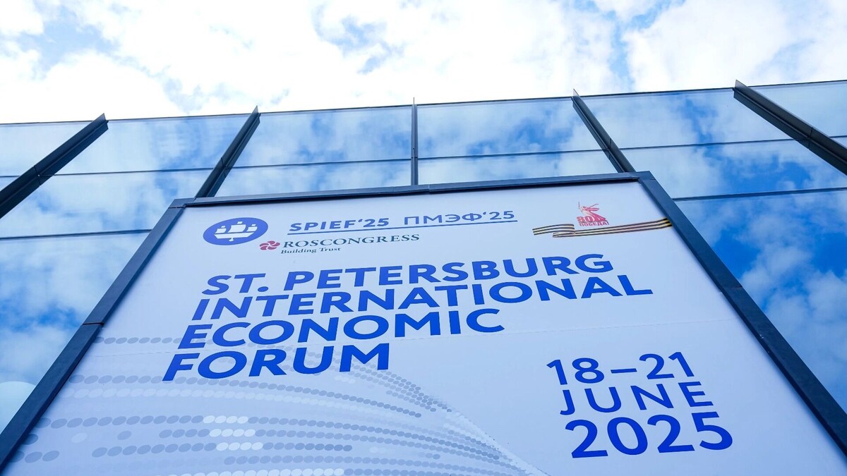     Источник: Росконгресс