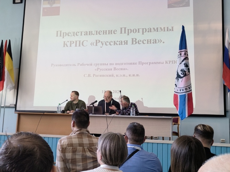    Михаил Полынков состоял в ЦИК партии КПРС "Русская Весна". Фото: соцсети
