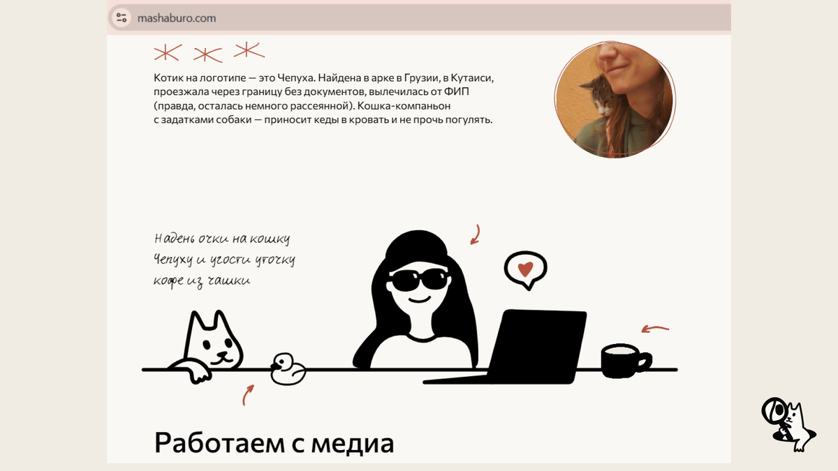 Всяческие интерактивы у нас на сайте