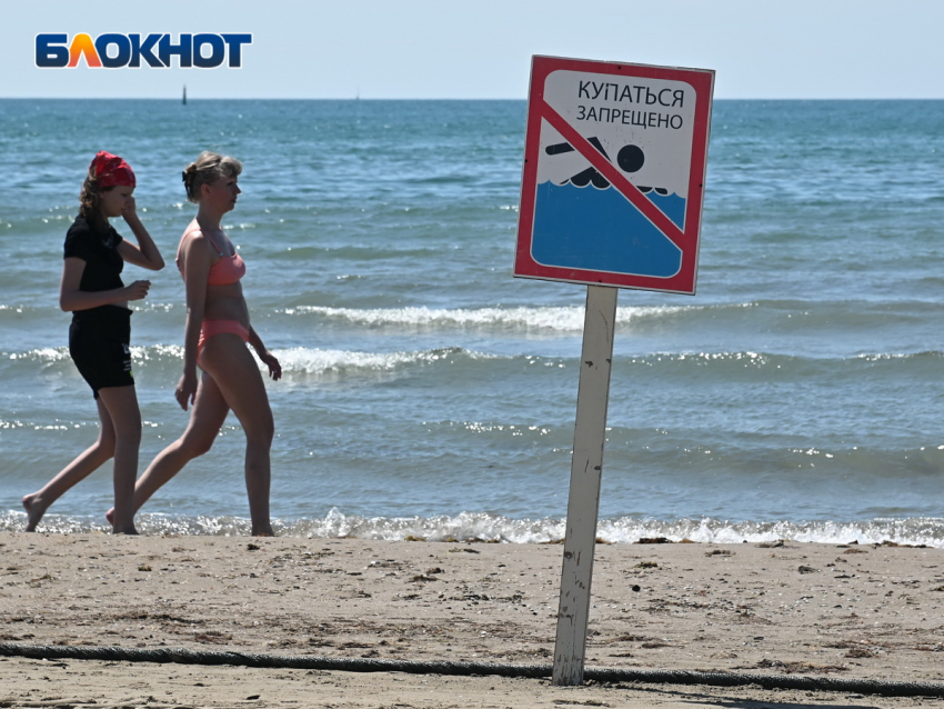 Фото: "Блокнот Краснодар"