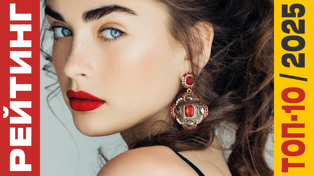 ТОП-10 Серёг 2025 года: Рейтинг лучших моделей