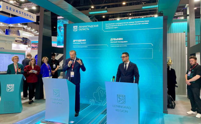    © Пресс-служба администрации Ленобласти