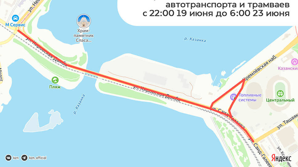 Движение по Кировской дамбе в Казани ограничат до конца недели.📷Фото: Пресс-служба мэрии Казани