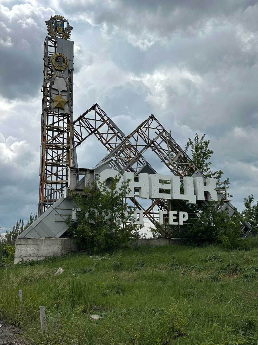 Донецк - город герой