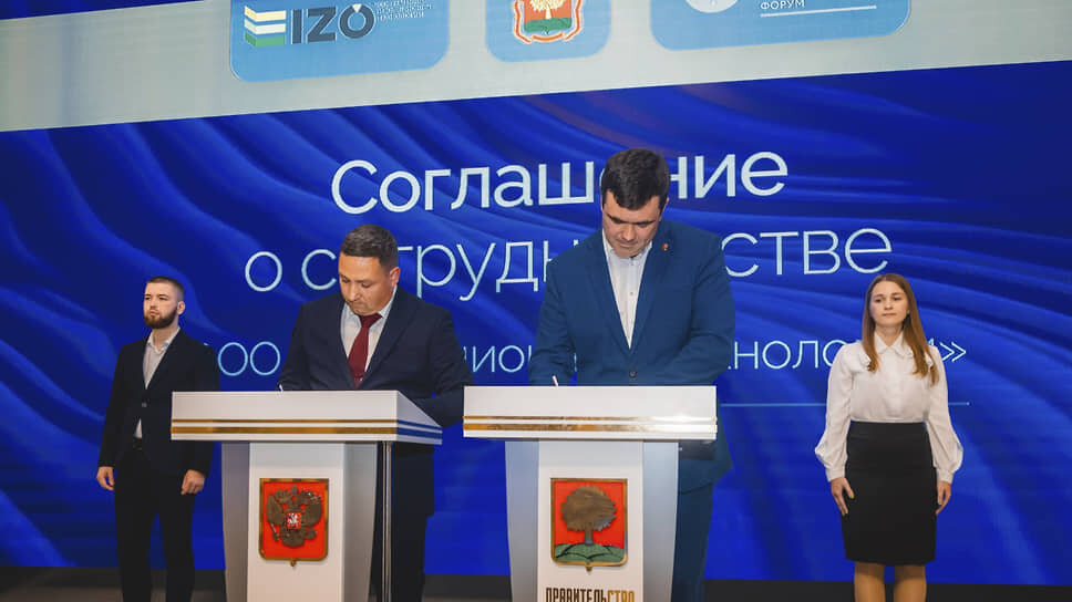 Гендиректор ООО «Изоляционные технологии» Павел Барков (слева на переднем плане) и вице-губернатор Липецкой области Сергей Курбатов (справа на переднем плане) подписывают инвестсоглашение.📷Фото: Правительство Липецкой области