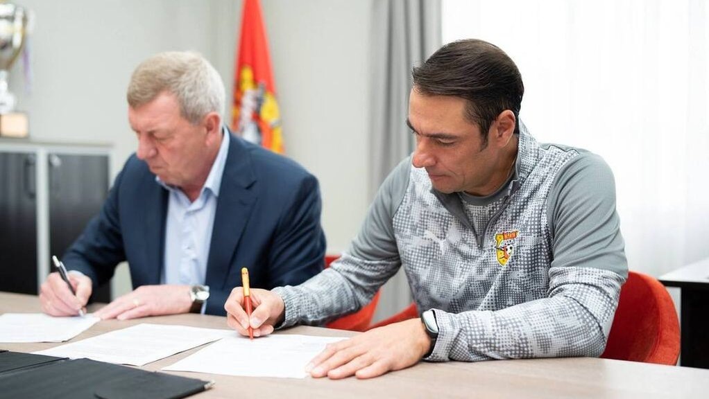 ФК "Арсенал" Тула