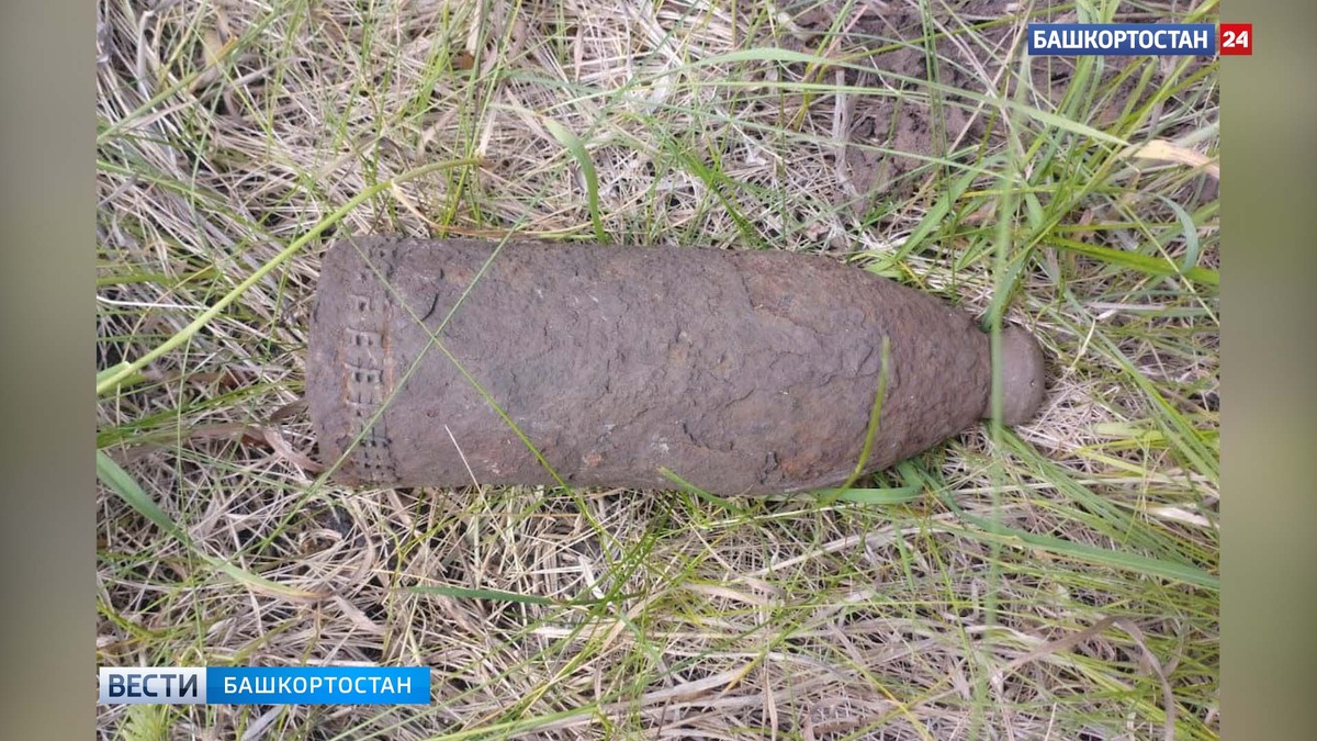    В Башкортостане росгвардейцы уничтожили артиллерийский снаряд времен Великой Отечественной войны
