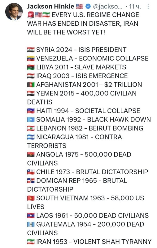    В большом лагере Трампа — коалиции MAGA, Make America Great Again — нарастает раскол