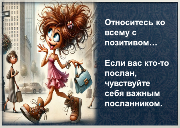 -7