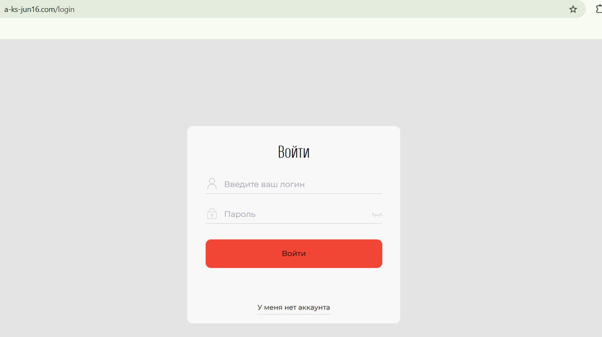 A-KS (a-ks-jun16.com): отзывы