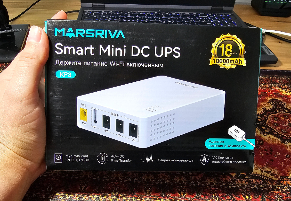 Предвкушая распаковку