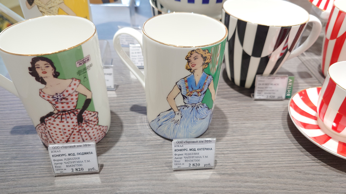 Витрины ИФЗ, фото автора