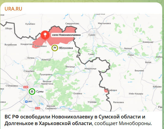    Скриншот с канала Ura.ru