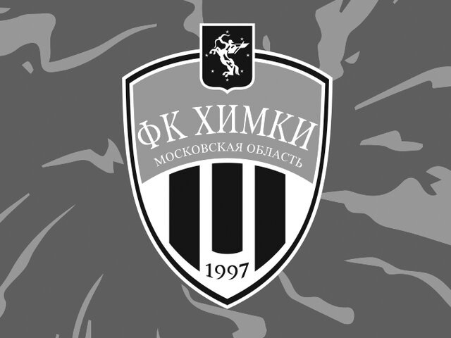    Фото: fckhimki.com