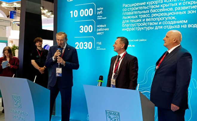    © Пресс-служба администрации Ленобласти