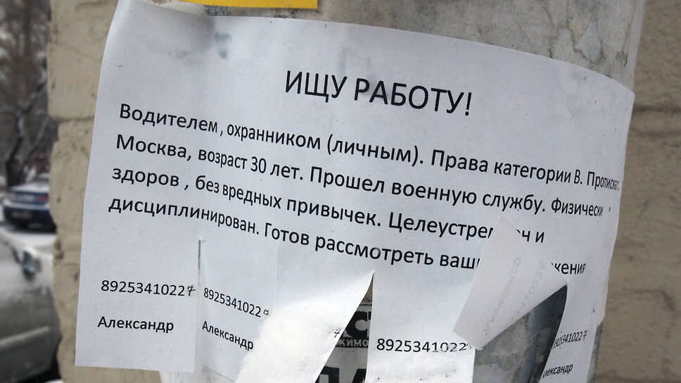 Фото: Василий Шапошников / Коммерсантъ