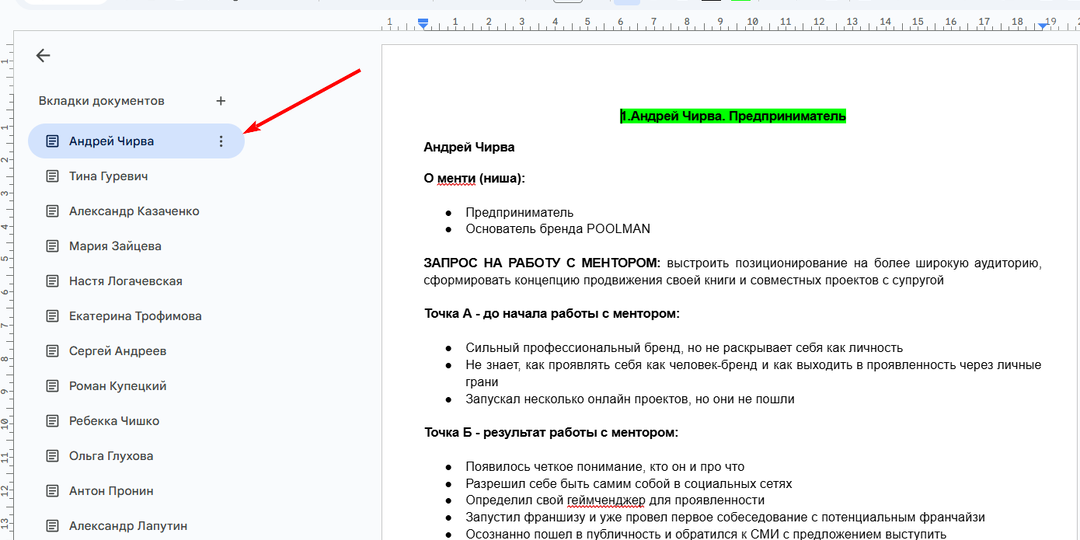 ✨ Как упаковать экспертный кейс, чтобы он продавал