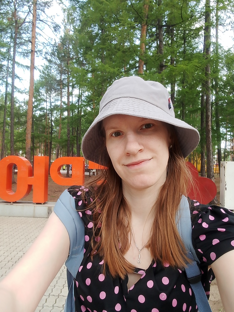 Это я в парке Чиряева гуляла, одно из любимых мест для прогулок 🥰. 