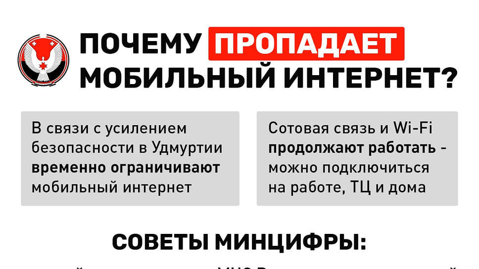 Фото: пресс-служба главы и правительства Удмуртии