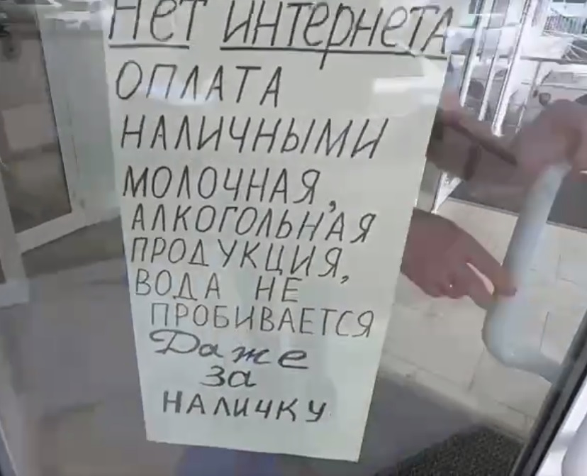 Фото: принтскрин с видео