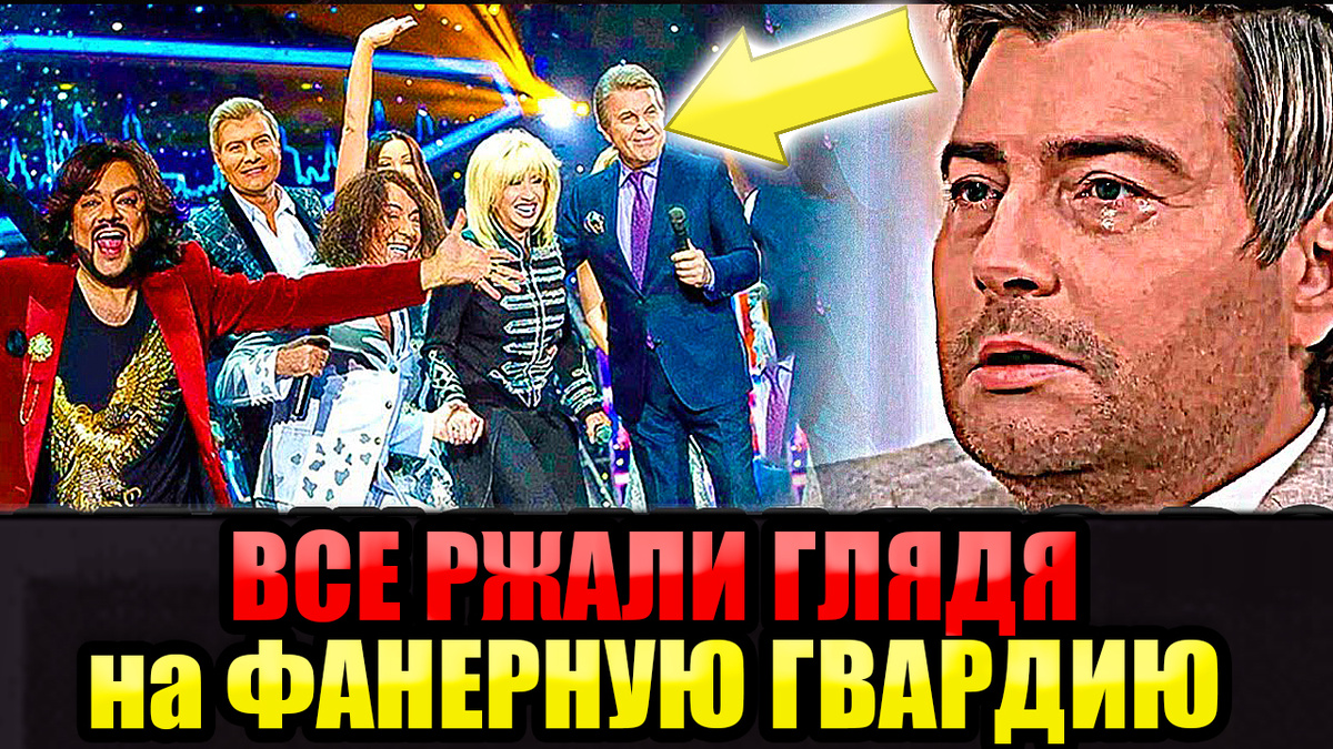 Фанерный парад на День России: Наши Артисты опозорились на всю страну !