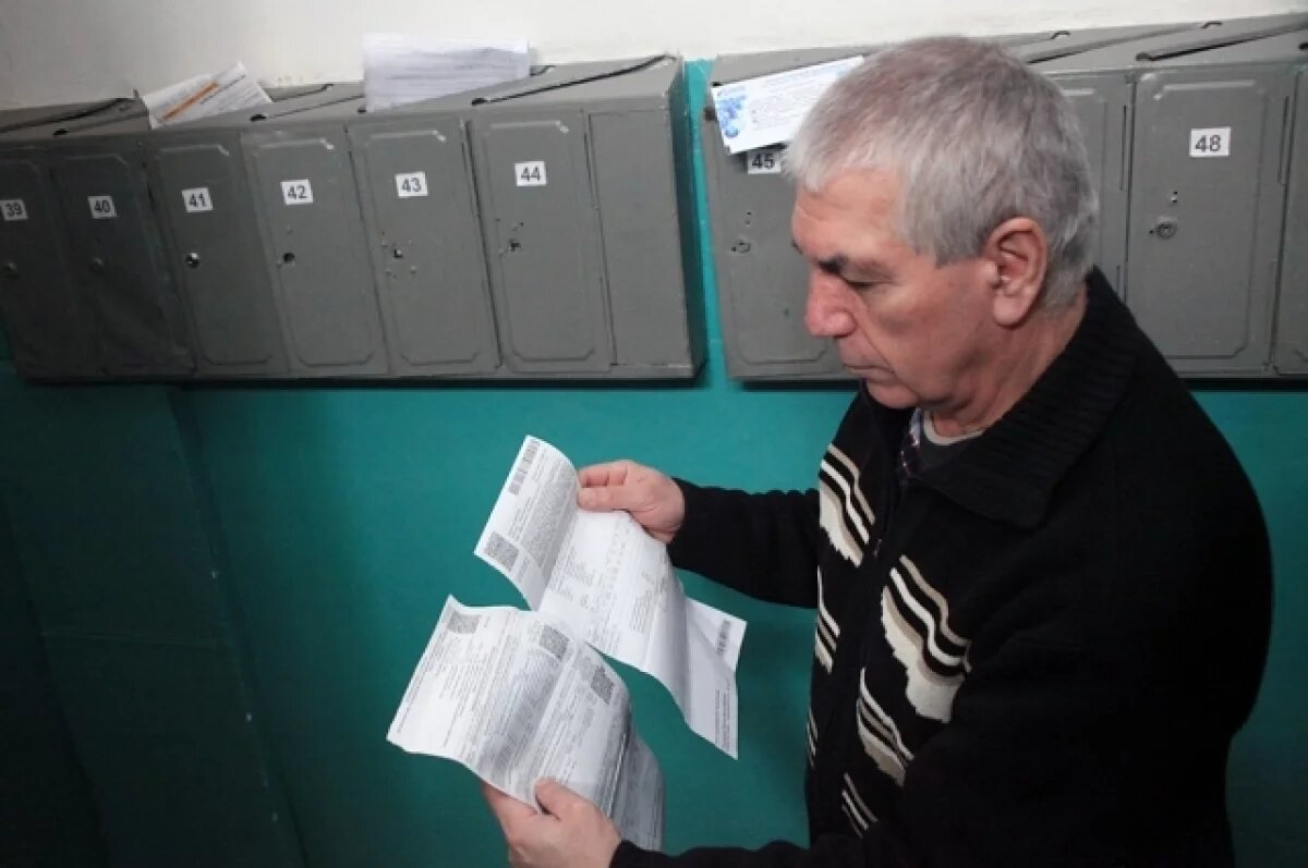    Жалко на «коммуналку»?