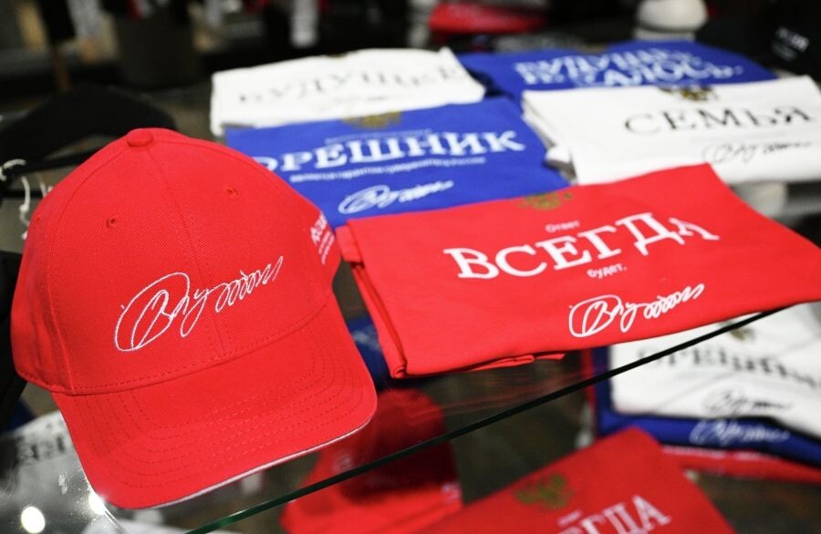     / Источник: © Рамиль Ситдиков/РИА Новости