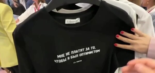 Футболки с цитатами на ПМЭФ-2025. Обложка © Telegram/ Кровавая барыня