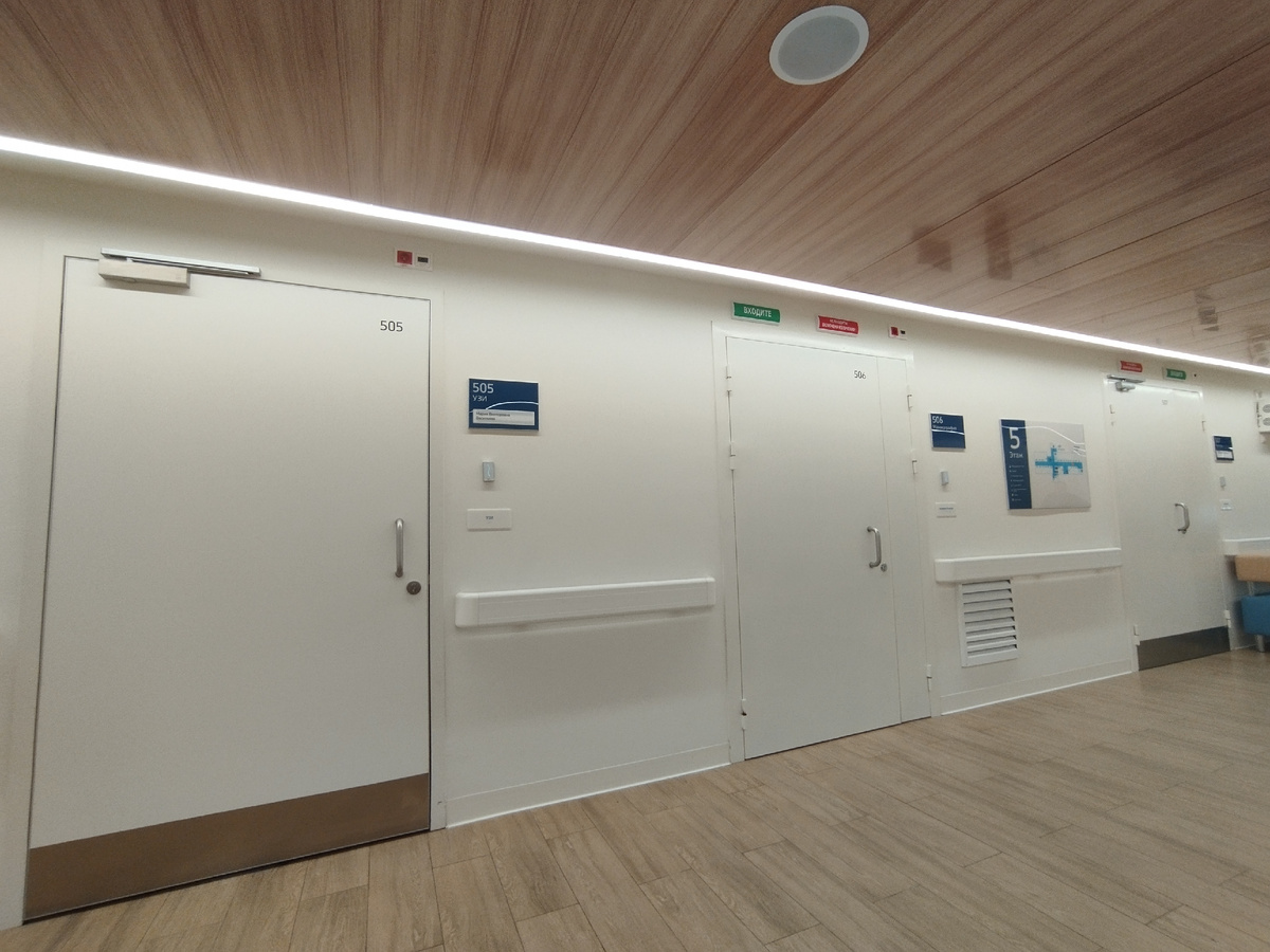 КДЦ №5. Отделение функциональной диагностики.