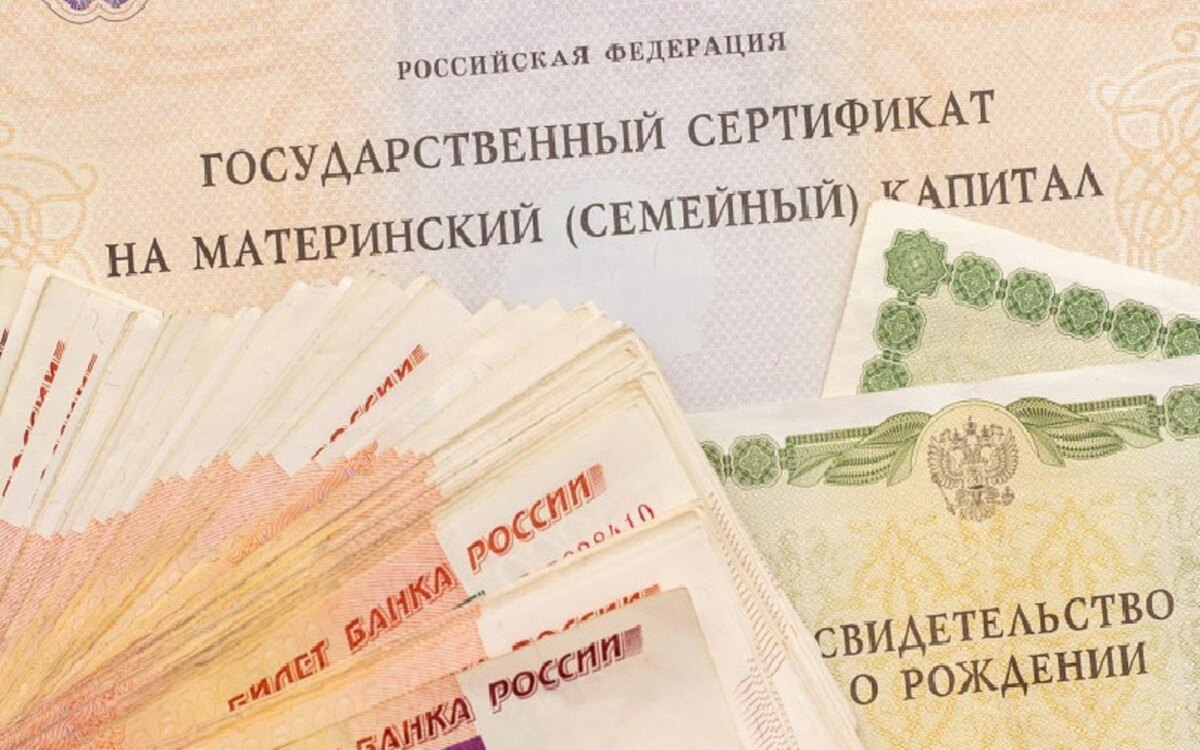 Что будет, если материнский капитал перевести на пенсию матери? Добавятся ли при этом ИПК и стаж? Разбираем все нюансы