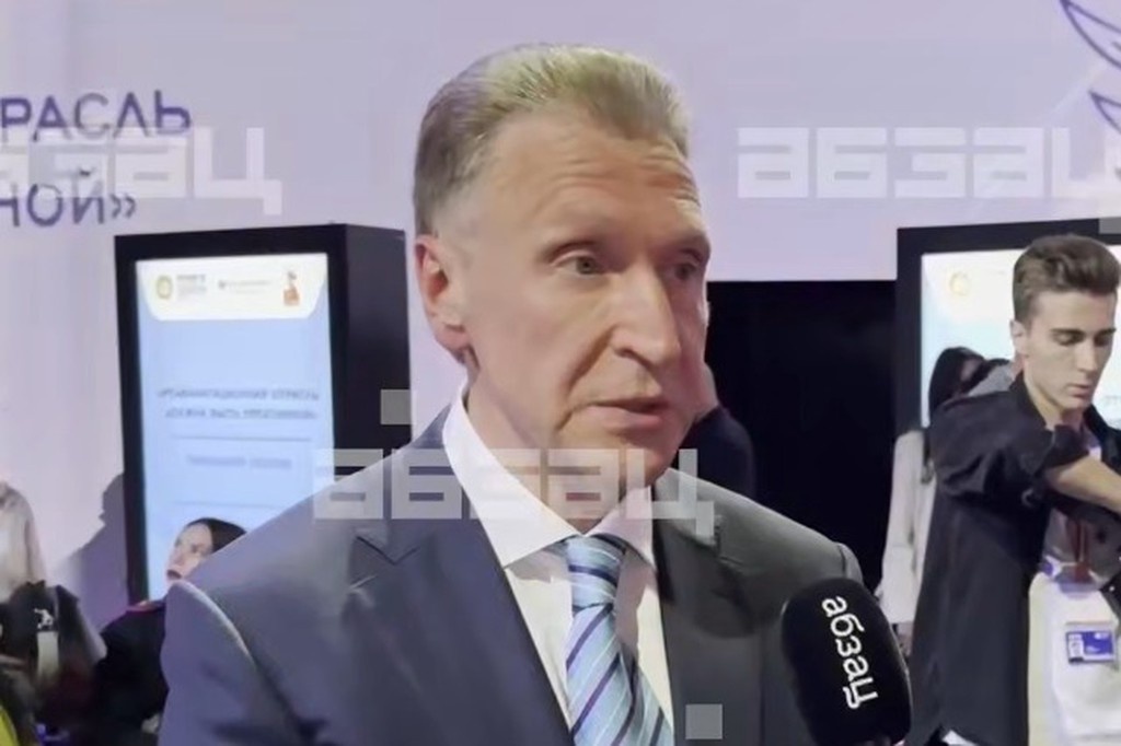    Фото © Telegram / Абзац