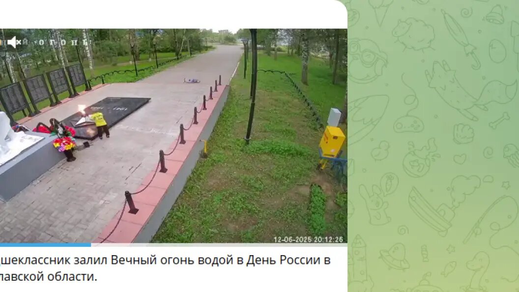    фото: тг-канал 112.