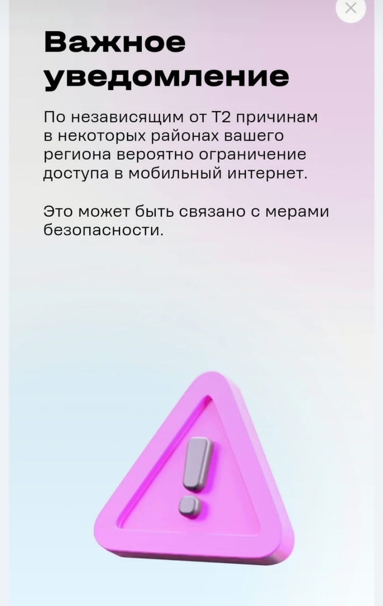 Скрин автора 