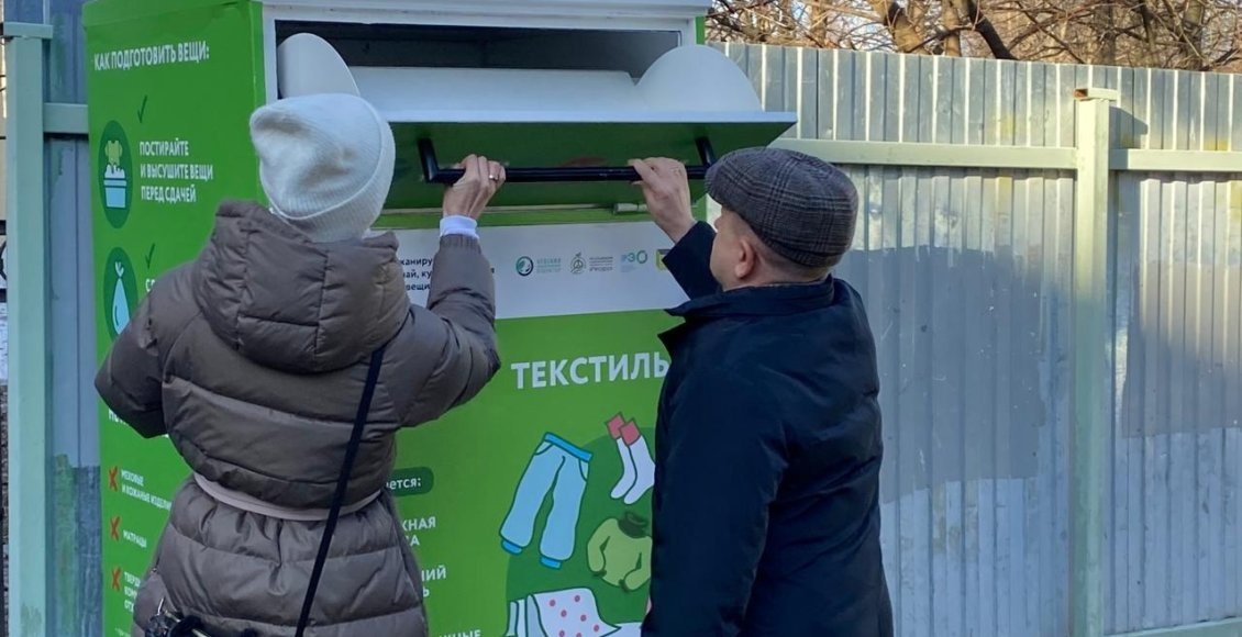    Фото: Невский экологический оператор