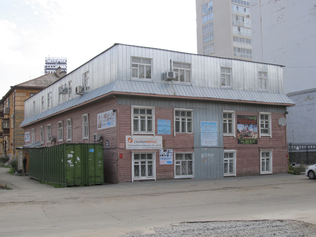 Фото: Анри Барбюса - дом долгожитель. Яндекс панорамы.