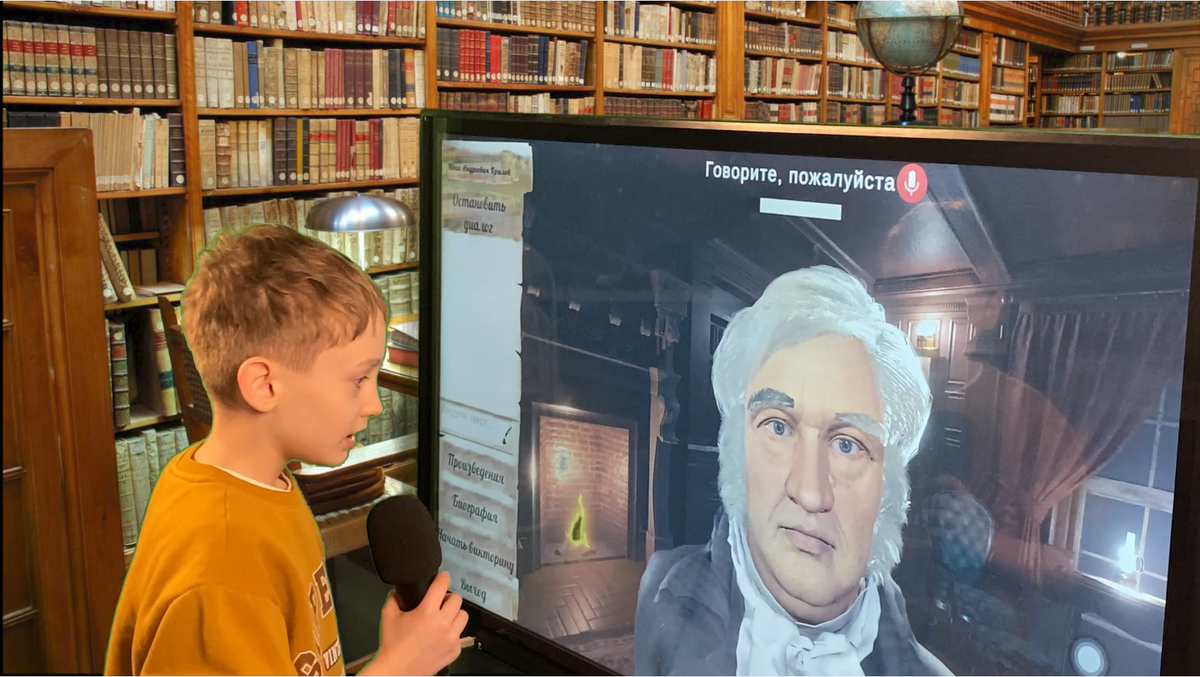 "РОСНАСЛЕДИЕ. Диалоги с Великими" на Интерактивной панели