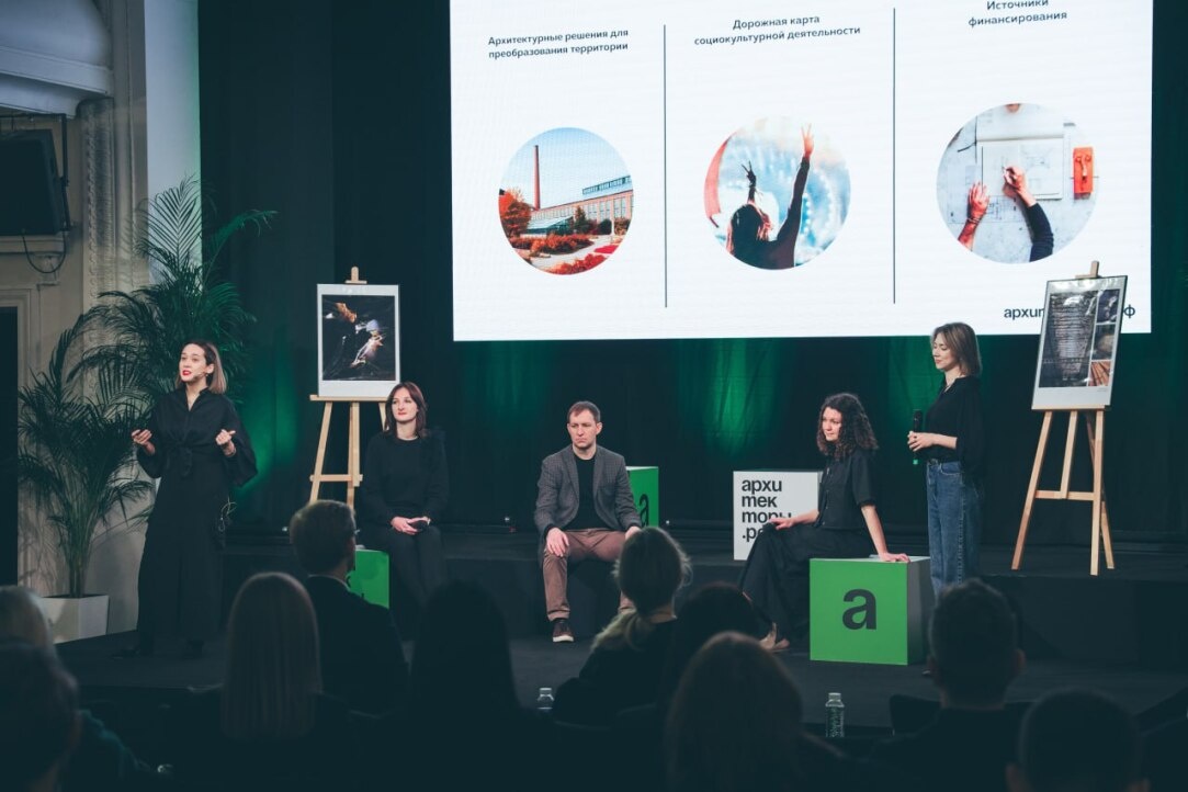 Архитекторы.рф