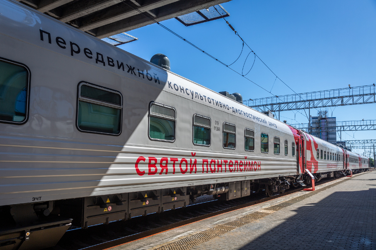 Уникальный медицинский поезд РЖД «Святой Пантелеймон»
