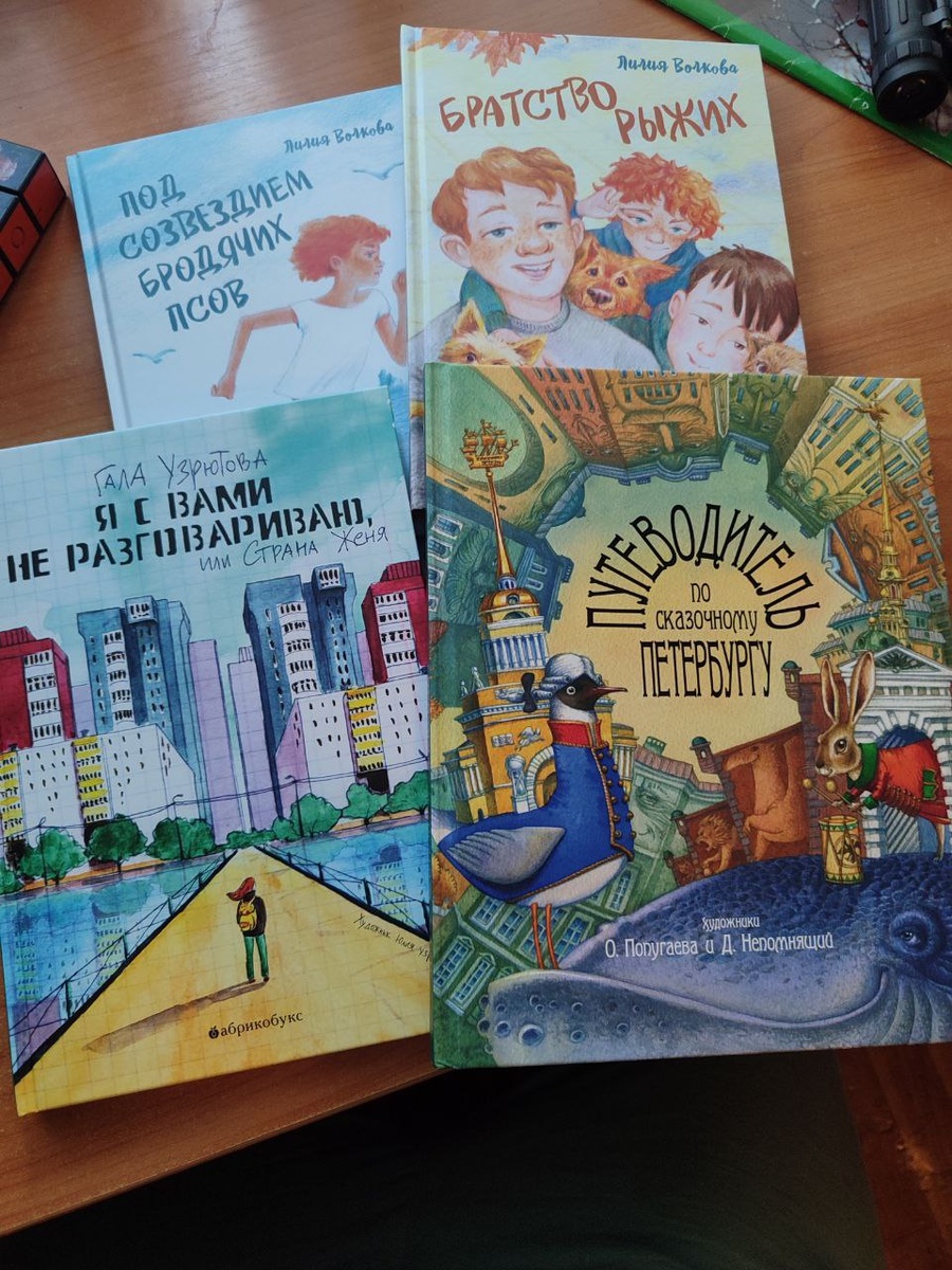 Собрала в одну министопочку все для возраста постарше