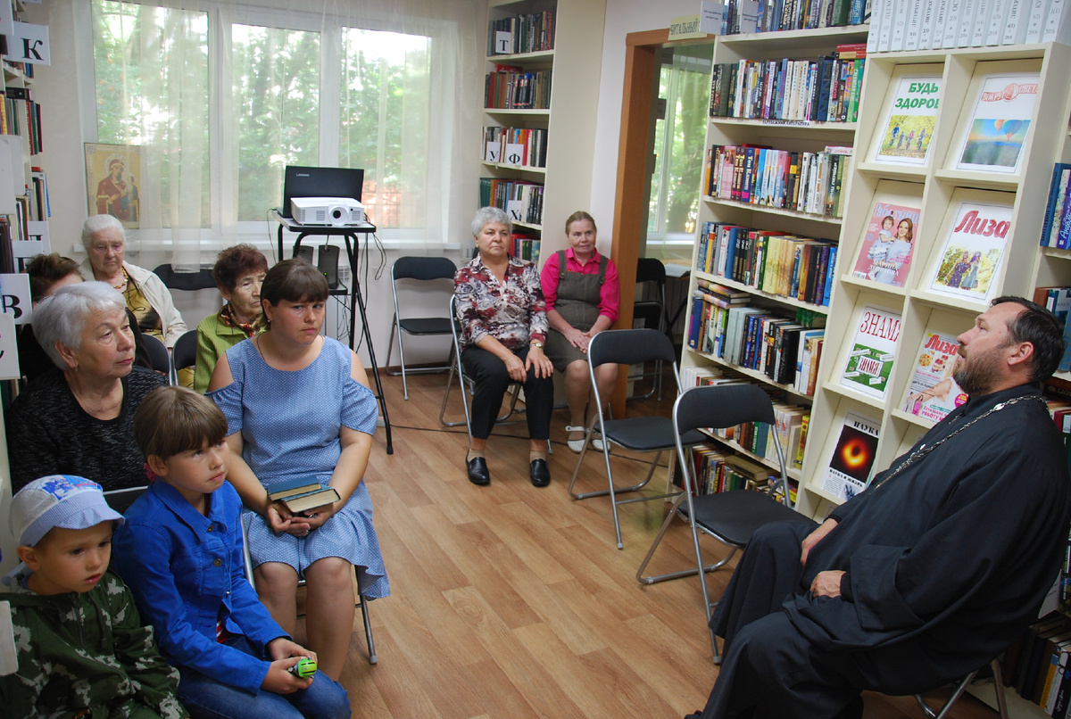 Встреча в библиотеке