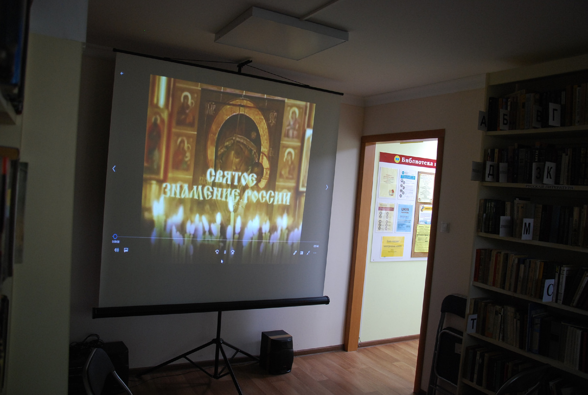 Встреча в библиотеке