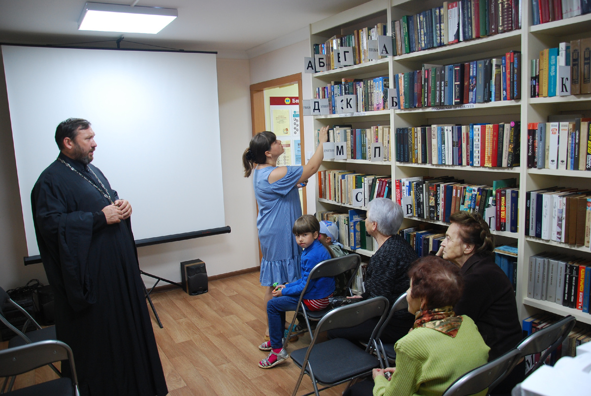 Встреча в библиотеке